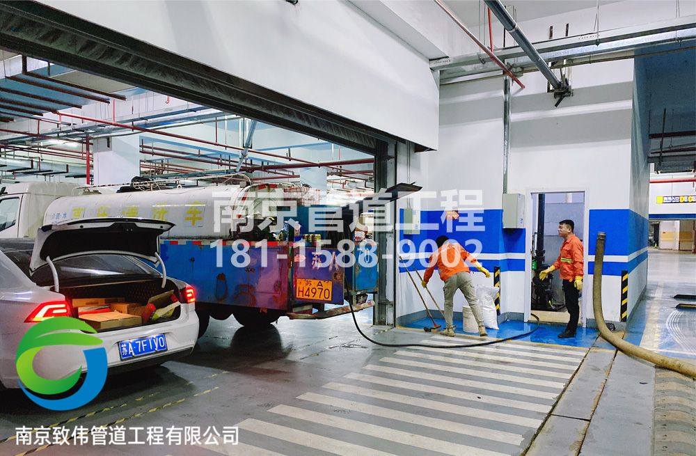 304东井村地下室管道清洗