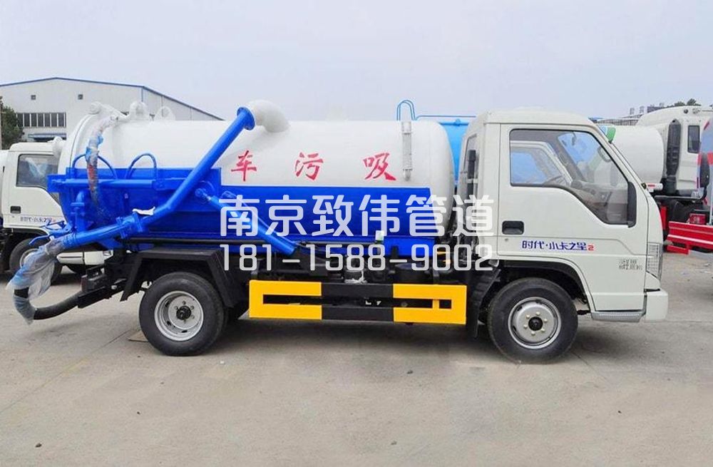 东井村地下室吸污车