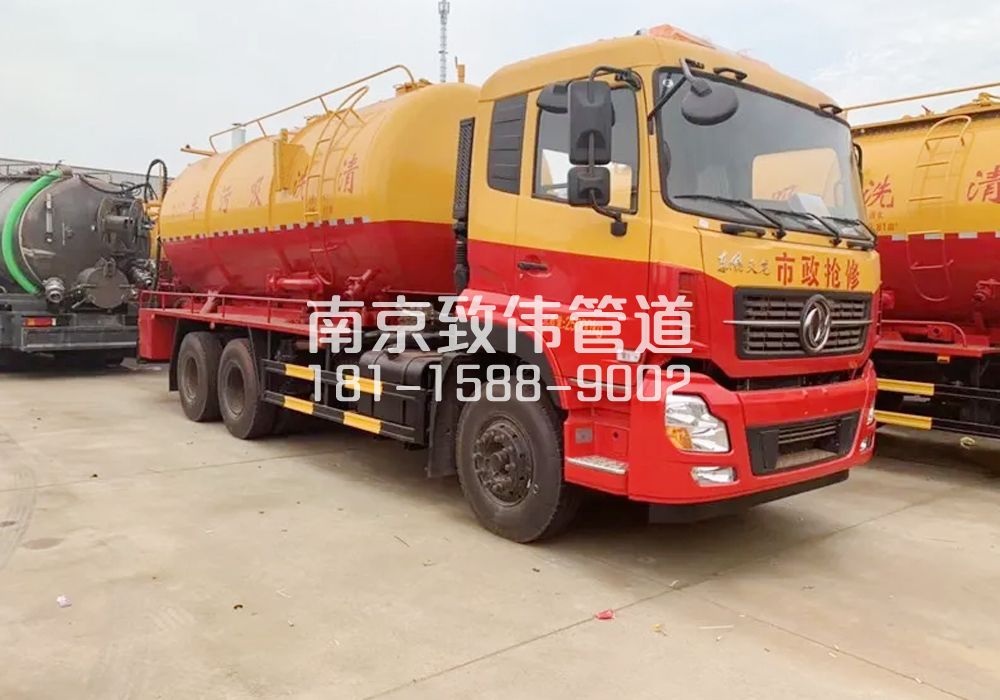 东井村12方清洗车