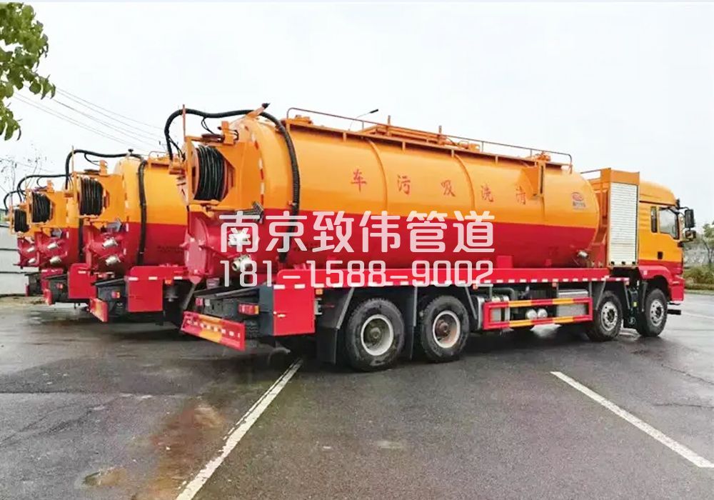 东井村12方吸污清洗车